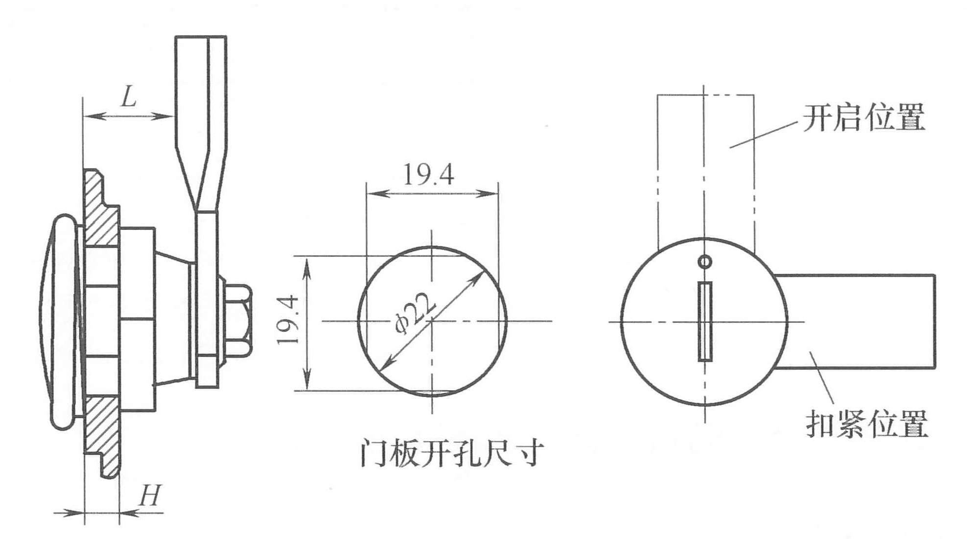 L-2型門板固定鈕結(jié)構(gòu).jpg